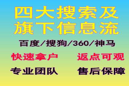 案例解析：百度推广优化，助力企业增长
